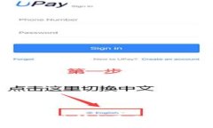 如何将ZKS币从交易所提取
