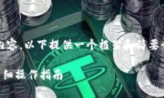 注意：鉴于您的请求需要