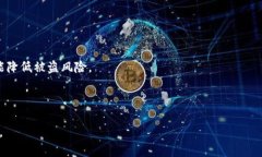 比特币使用的区块链属于
