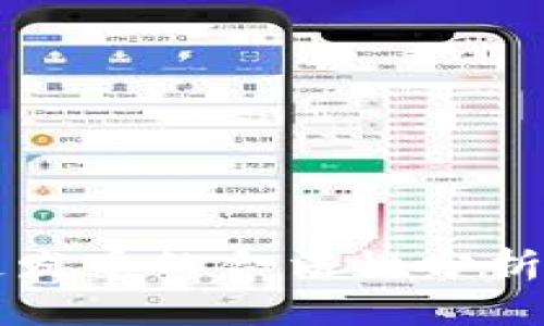 利用区块链发币的合法性分析与实践指南
