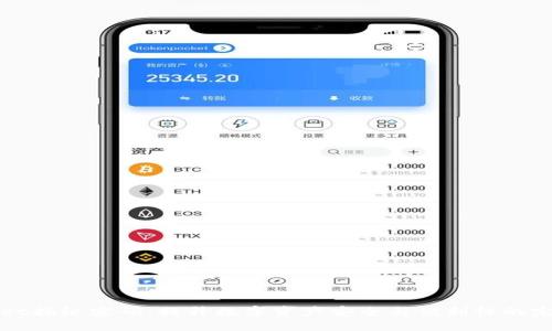TPWallet指纹密码：提升数字资产安全与便利性的完美选择