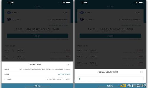 如何在tpWallet上兑换人民币：一步步指南