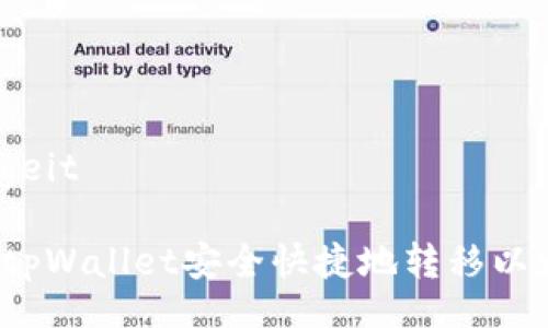 idgeit/idgeit

如何通过tpWallet安全快捷地转移以太坊(ETH)