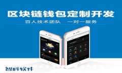 为什么区块链有那么多币