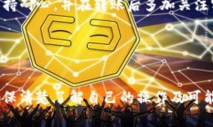 如何将tpWallet中的TRX转移到
