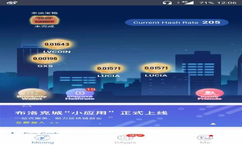 腾讯音乐币与区块链技术的结合：未来音乐产业的新机遇