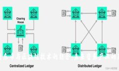 腾讯音乐币与区块链技术