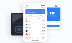 如何清理tpWallet缓存以提升性能和用户体验