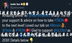 bianoti欧东浩COC区块链最新