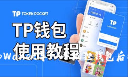 如何避免tpWallet导入小狐狸钱包后被盗的风险