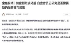 tpWallet充值与转账详细指南