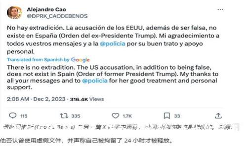全面解析区块链投资：深入了解FIL币的价值与未来