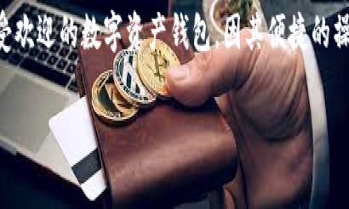 在当前的区块链和加密货币领域，交易及提币是用户最常接触到的操作之一。近年来，随着数字资产的迅速发展，各类钱包的出现使获取和管理加密资产变得越来越方便。其中，tpWallet作为一款颇受欢迎的数字资产钱包，因其便捷的操作界面和丰富的功能而受到众多用户的青睐。用户在使用tpWallet进行数字货币提取时，通常会有许多疑问，其中一个普遍的问题是：“tpWallet提币必须要HT吗？”以下将对此进行详细分析和解答。

tpWallet提币时是否必须使用HT交易所？