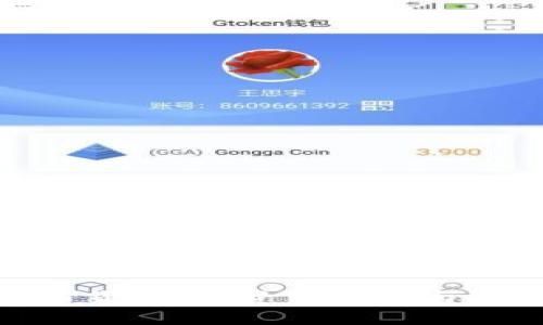 由于内容过长，以下是概要，包括、关键词、详细问题和部分段落



最新上线区块链数字货币：投资新机会与潜力分析