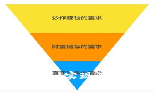 如何通过tpWallet实现池子收益的最大化