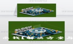 tpWallet不显示钱？解决方案