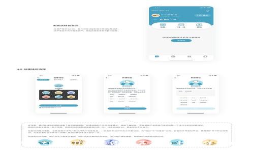 如何在tpWallet中添加其他币种的详细指南
