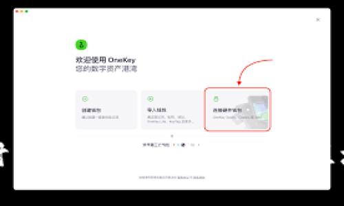 深入探讨：氪币（KRB）的崛起与区块链生态