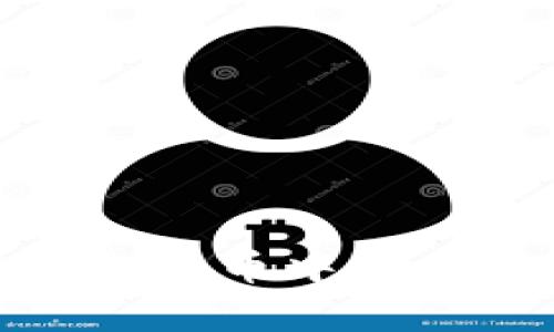 : 区块链在比特币中的重要作用解析