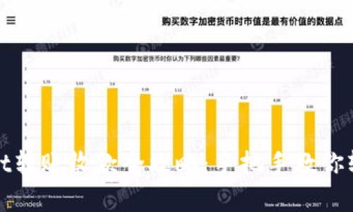 tpWallet转账收款全攻略：手把手教你轻松操作