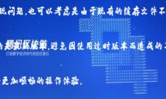   tpWallet如何清浏览器缓存