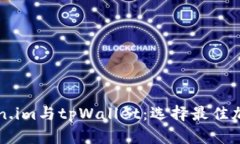 深入探讨token.im与tpWallet：