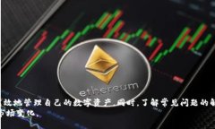   tpWallet可以创建多少个账