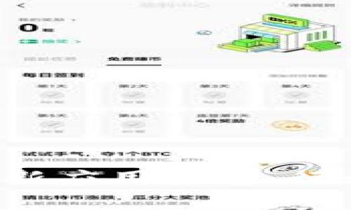 2023年区块链最新应用报告：行业趋势与未来展望