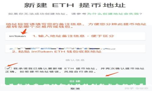 瑞士区块链最新法案：推动金融科技创新与合规发展的新里程碑