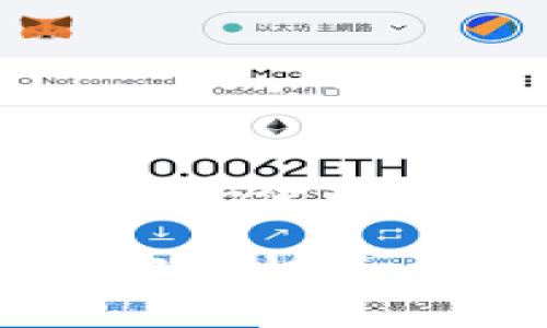 jiaotitpWallet正规页面：安全便捷的数字资产管理平台/jiaoti
tpWallet, 数字资产, 交易平台, 钱包安全/guanjianci

一、tpWallet简介
随着区块链技术的发展，数字资产的管理愈发重要，而tpWallet作为一个数字资产管理平台，凭借其便捷的操作、严格的安全措施和丰富的功能，逐渐受到越来越多用户的青睐。tpWallet支持多种数字货币的存储和交易，使用户能够轻松管理自己的资产。

tpWallet致力于为用户提供一个安全、稳定、易用的数字资产管理环境。用户可以通过它进行加密货币的买卖、转账和资产管理，同时享受高效的客户服务和最新的市场资讯。

二、tpWallet的主要功能
tpWallet提供了多样化的功能，以满足用户不同的需求，主要功能包括：

ul
    listrong多币种支持：/strongtpWallet支持多种主流数字货币，包括比特币、以太坊、瑞波币等，使用户能够在一个平台上管理多种资产。/li
    listrong交易功能：/strong用户可以在tpWallet平台上进行方便快捷的数字资产交易，买入或卖出不同的币种。/li
    listrong安全保障：/strongtpWallet采用多重安全机制，包括冷钱包存储、两因素认证等，确保用户资产的安全。/li
    listrong用户友好的界面：/strongtpWallet设计简洁，使用顺畅，即使是新手用户也能快速上手。/li
/ul

三、tpWallet的安全性
在数字资产交易中，安全性是用户尤为关注的因素。tpWallet采取多种安全措施，保护用户的账户和资产安全：

首先，tpWallet使用冷钱包技术，绝大多数数字资产储存在离线状态下，极大减少黑客攻击的风险。其次，用户在交易或提取资产时需通过两因素认证，以确保账户安全。此外，tpWallet定期进行安全审计和漏洞检测，以应对不断变化的网络安全形势。

用户也可自行设置强密码，并定期更改，以进一步增强账户的安全性。tpWallet还提供实时的账户监控和异常活动通知，确保用户能够及时发现并处理潜在的风险。

四、tpWallet的用户体验
tpWallet注重用户体验，为用户提供流畅、愉悦的操作感受。其界面设计，各项功能一目了然，使用户能够轻松找到所需的服务。同时，tpWallet还提供详细的使用说明和教学视频，帮助用户快速熟悉平台。

对于新用户，tpWallet还专设了客服通道，可以即时解答用户在使用过程中的疑问。此外，平台会定期更新市场资讯和投资建议，以帮助用户了解市场动态，做出更明智的投资选择。

可能相关的四个问题
h41. tpWallet如何保证用户的资产安全？/h4
tpWallet在保证用户资产安全方面采取了多重措施，包括：

ul
    listrong冷钱包存储：/strong绝大多数用户资产储存在冷钱包中，保障安全。/li
    listrong两因素认证：/strong通过短信或邮件验证用户身份，增加账户安全。/li
    listrong定期审计：/strong平台会定期进行安全审计，以应对网络风险。/li
/ul

此外，tpWallet还与业内顶尖的网络安全公司合作，确保用户数据和资金的最大安全。用户在选择平台时，应优先考虑安全措施完善的平台，以降低风险。

h42. 如何使用tpWallet进行数字资产交易？/h4
使用tpWallet进行数字资产交易非常简单。用户可以按照以下步骤操作：

ol
    listrong注册账户：/strong用户需要下载tpWallet应用或访问其官方网站，注册账户并进行身份验证。/li
    listrong充值资产：/strong通过提供的地址，用户可以向tpWallet充值相应的数字资产。/li
    listrong选择交易：/strong在平台首页，用户可以选择想要交易的币种，填写交易数量及价格，提交订单。/li
    listrong确认交易：/strong用户需确认交易详情，并进行两因素认证，交易成功后，资产将立即到账。/li
/ol

tpWallet还提供APP，用户可在移动端随时随地进行交易，提高了交易的灵活性和便利性。

h43. tpWallet的手续费如何？/h4
tpWallet的手续费与市场竞争密切相关，用户在使用前可在官网查看详细的手续费标准。一般而言，tpWallet的手续费相对较低，且在不定期的活动中，平台会推出手续费减免优惠，吸引用户进行交易。

用户在选择交易时，应注意不同币种的交易手续费差异，特别是一些小众币种的交易成本可能相对较高。此外，tpWallet会根据用户的交易量不同设定不同的手续费标准，活跃用户的手续费往往会更加优惠。

h44. tpWallet的客户服务如何？/h4
tpWallet提供高效的客户服务，用户遇到任何问题都可以通过以下方式获得帮助：

ul
    listrong在线客服：/strong用户可以在tpWallet的官方网站上找到在线客服入口，客服人员会及时回答用户的问题。/li
    listrong常见问题解答：/strongtpWallet官网上设有FAQ版块，汇总了用户常见的问题及答案，方便用户快速解决疑惑。/li
    listrong社交媒体平台：/strongtpWallet还通过社交媒体与用户互动，及时发布平台资讯，提高用户的参与感。/li
/ul

通过这些服务，用户可以清楚了解到tpWallet的最新动态，以及最新的市场趋势，帮助用户做出更好的投资决策。

总结
tpWallet作为一个领先的数字资产管理平台，其安全性、便捷性和用户友好的设计令其深受用户喜爱。通过不断服务和增强安全措施，tpWallet致力于为每一位用户提供最佳的数字资产管理体验。

无论是新手还是经验丰富的投资者，tpWallet都提供了一个可靠、安全的平台，让用户在这个迅速发展的数字货币市场中把握机遇，规避风险。