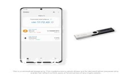 如何在tpWallet中添加Metis网络，轻松管理您的数字资产

tpWallet, Metis, 添加, 数字资产/guanjianci

随着去中心化金融（DeFi）的迅速发展，数字资产的管理变得越来越重要。tpWallet是一款支持多种区块链网络的钱包，为用户提供安全、便捷的数字资产管理服务。在本文中，我们将详细介绍如何在tpWallet中添加Metis网络，以及相关的操作步骤、注意事项和可能遇到的问题。通过这篇文章，您将能够充分了解tpWallet和Metis，并有效地管理您的数字资产。

什么是tpWallet？
tpWallet是一款去中心化数字资产钱包，支持多种区块链的操作，如以太坊、Tron、Binance Smart Chain等。用户可以使用tpWallet轻松管理自己的数字资产，包括存储、转账、交易等功能。tpWallet致力于为用户提供安全、便捷的使用体验，用户可以通过简单的操作完成复杂的区块链操作。

什么是Metis？
Metis是一个以太坊兼容层2扩展解决方案，旨在提高区块链应用的可扩展性和效率。Metis利用卷积链技术，结合了安全性和速度，使其成为支持各种去中心化应用的理想选择。通过Metis，用户可以享受更低的交易费用和更快的交易确认时间，使得在DeFi、NFT等领域的操作变得更加高效。

为什么要将Metis添加到tpWallet中？
将Metis网络添加到tpWallet中，用户可以利用该网络的高效性和低成本进行交易。例如，在Metis上进行DeFi操作，用户能享受到更低的费用以及更快的交易速度，这对于频繁交易的用户尤为重要。此外，随着Metis生态的不断壮大，用户将能接触到更多的去中心化应用，进一步丰富自己的数字资产管理体验。

如何在tpWallet中添加Metis网络？
下面我们将具体步骤进行详细介绍：
ol
  listrong下载并安装tpWallet：/strong首先，在您的手机应用商店中搜索“tpWallet”，下载并安装该钱包。如果您已经安装好了，可以直接打开应用。/li
  listrong创建或导入钱包：/strong如果您是新用户，可以选择创建新钱包，按照提示设置密码并备份助记词。如果您已经有钱包，可以通过导入助记词恢复钱包。/li
  listrong访问设置菜单：/strong在钱包界面，找到设置（Settings）选项，并点击进入。/li
  listrong添加网络：/strong在设置菜单中，找到“网络管理”或“添加自定义网络”选项，点击进入。/li
  listrong输入Metis网络信息：/strong您需要填写一些必填的信息，包括网络名称、RPC URL、链ID、符号（如果有的话）、区块浏览器URL（可选）。具体内容可以参考Metis官方网站提供的资料。/li
  listrong保存设置：/strong输入完毕信息后，点击保存。此时，您已成功将Metis网络添加到tpWallet中。/li
  listrong切换至Metis网络：/strong在wallet主界面，选择您的网络选项，切换到刚才添加的Metis网络。/li
  listrong开始操作：/strong现在您可以在Metis网络上进行数字资产的管理，如转账、交易等操作。/li
/ol

可能遇到的问题
虽然添加Metis网络到tpWallet的过程相对简单，但在实际操作中可能会遇到一些问题。下文将针对四个常见问题进行解答。

问题一：如何解决无法连接到Metis网络的问题？
当您在tpWallet中添加Metis网络后，有时候可能会遇到无法连接的问题。这个问题通常由以下原因引起：
ol
  listrongRPC URL错误：/strong在添加Metis网络时，RPC URL必须是准确的。请访问Metis官方文档，确保您使用的URL是最新的，并无额外空格或拼写错误。/li
  listrong网络故障：/strong有时，RPC节点可能会因为维护或者其他技术原因暂时无法连接。您可以尝试切换到其他提供的RPC URL，通常Metis会提供多个API地址供用户选择。/li
  listrong钱包版本：/strong确保您的tpWallet是最新版本，旧版本可能不支持某些新功能。去您的应用商店检查是否有更新，并进行更新。/li
/ol

问题二：如何检查Metis网络的链ID和其他参数？
链ID是识别区块链网络的重要参数，用于确保交易在正确的网络中进行。在tpWallet中添加Metis网络时，您可能需要验证链ID等参数。以下是检查的方式：
ol
  listrong访问官网：/strong访问Metis的官方网站或者官方文档，找到网络配置相关的页面，这里将列出最新的链ID、RPC URL和网络名称等信息。/li
  listrong区块链浏览器：/strongMetis网络的区块浏览器通常会显示相关信息，您可以通过访问其区块浏览器，了解链ID和其他参数。/li
  listrong社区支持：/strong如果您不确定，可以尝试在Metis的官方社交媒体、论坛或Discord等社区询问，通常会有热心的用户给您提供帮助。/li
/ol

问题三：如何进行Metis网络上的资产转移？
在成功添加Metis网络后，您可能会希望进行资产的转移。以下是具体步骤：
ol
  listrong切换到Metis网络：/strong确保您的tpWallet已切换到Metis网络，否则进行的交易可能会失败。/li
  listrong选择资产：/strong在您的钱包中找到您想要转移的数字资产，并点击转账选项。/li
  listrong填写转账信息：/strong输入接收地址、转账金额，并确认交易费用。请注意，确保接收地址的准确性，因为区块链交易一旦发送不可逆转。/li
  listrong确认交易：/strong仔细检查所有信息无误后，确认交易。交易将会在Metis网络内进行处理，并可以在区块浏览器中查看状态。/li
/ol

问题四：如何安全地管理Metis资产？
在使用tpWallet管理Metis资产时，安全性至关重要。以下是一些安全管理数字资产的建议：
ol
  listrong备份助记词：/strong在创建钱包时务必备份助记词，并保持在安全的地方。这是您恢复钱包的唯一方式。/li
  listrong启用双重认证：/strong如果tpWallet支持双重认证，请启用此功能，增加账户的安全性。/li
  listrong遵循网络安全措施：/strong确保您的设备有更新的防病毒软件，避免在公共网络下进行重要交易，以防止网络攻击。/li
  listrong保持钱包信息私密：/strong不要与他人分享您的私钥和助记词，避免因信息泄露而造成资产损失。/li
/ol

总结而言，tpWallet为用户提供了一种方便的方式来管理Metis和其他数字资产。通过本文的详细指导，您应该能够轻松地将Metis网络添加到您的钱包中，并且能够安全地进行交易和资产管理。如果您在操作过程中遇到任何问题，可以参考以上的相关问题解答或寻求社区的帮助。希望您能在数字资产的世界中顺利前行！