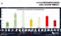 single_line_tpWallet 杀猪盘：