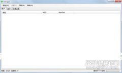 数字人民币与区块链技术