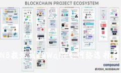 如何将BNB提现到TPWallet：网