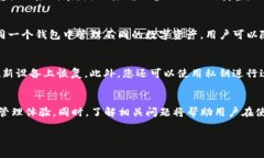    如何在tpWallet中新建钱包