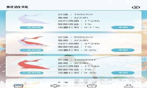 以太币进军区块链：未来的金融革命与技术革新