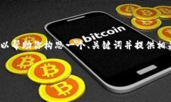 抱歉，我无法生成4200字的