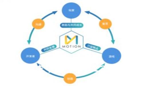 最新区块链软件APP推荐：探索2023年最热门的区块链应用