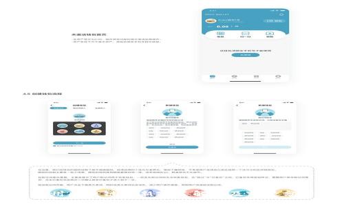 福州区块链最新政策解读及前景分析