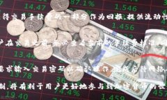   如何在tpWallet中使用mde