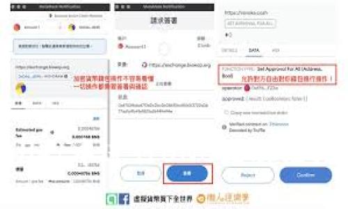 如何在tpWallet中进行BNB流动性挖矿：完整指南