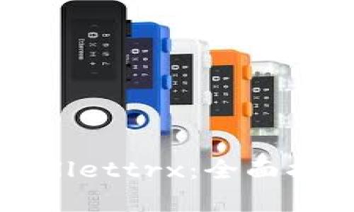 如何获取tpWallettrx：全面指南与实用技巧