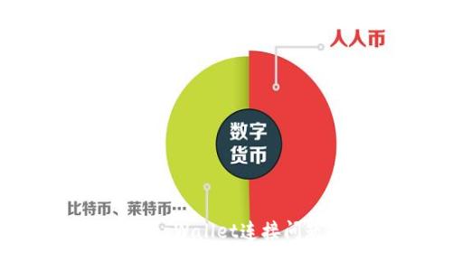 狐狸钱包与tpWallet连接问题解决指南