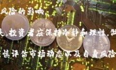   2023年区块链产品GLD币行