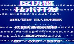 tiaoti区块链最新动态与未
