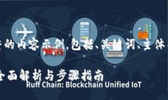 根据您的请求，以下是一