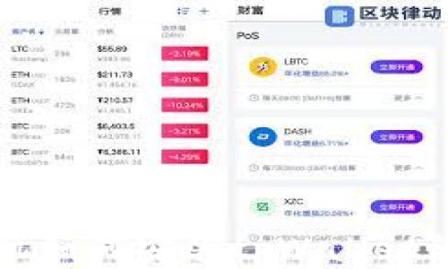 
苹果手机如何安装tpWallet简单教程