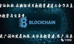 龙币网区块链：新兴数字
