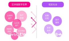 tpWallet闪兑功能下架原因解