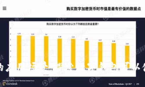 数字钱包的应用场景：探索数字钱包可以使用的地方